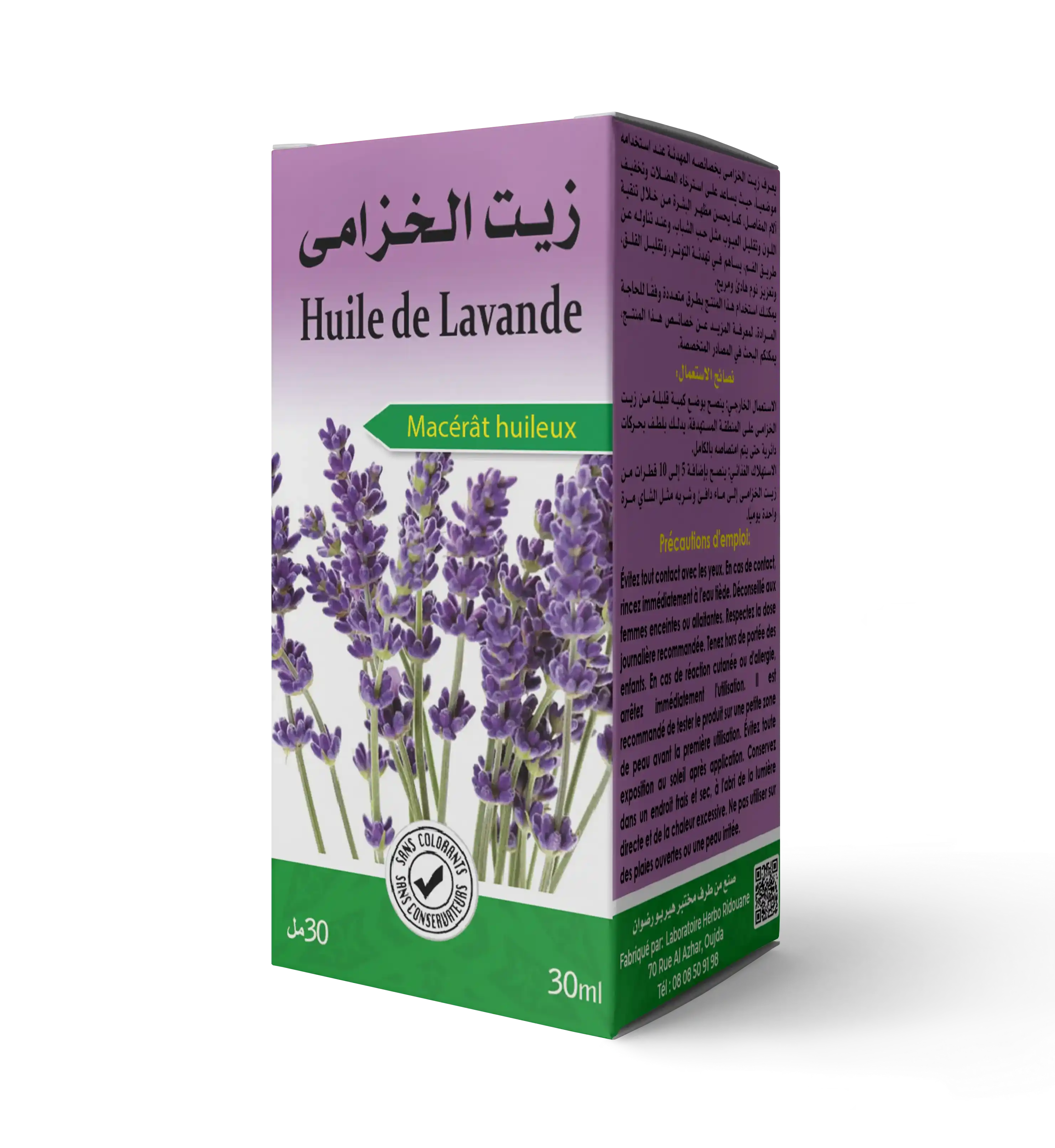 زيت الخزامى
